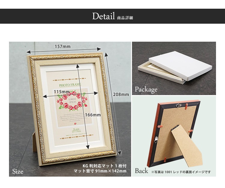 万丈（VANJOH） フォトフレーム 2L判 KG判 シルバー/ゴールド 2009 N