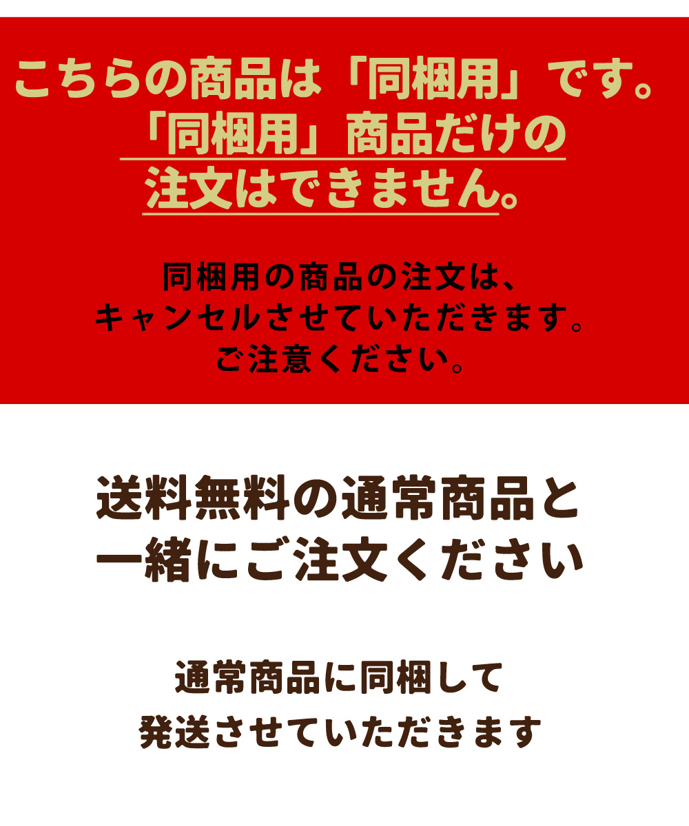 [同梱用]ムッキーちゃん【通常商品と一緒に注文で送料無料】【柑橘の皮むき】【単品注文不可】 