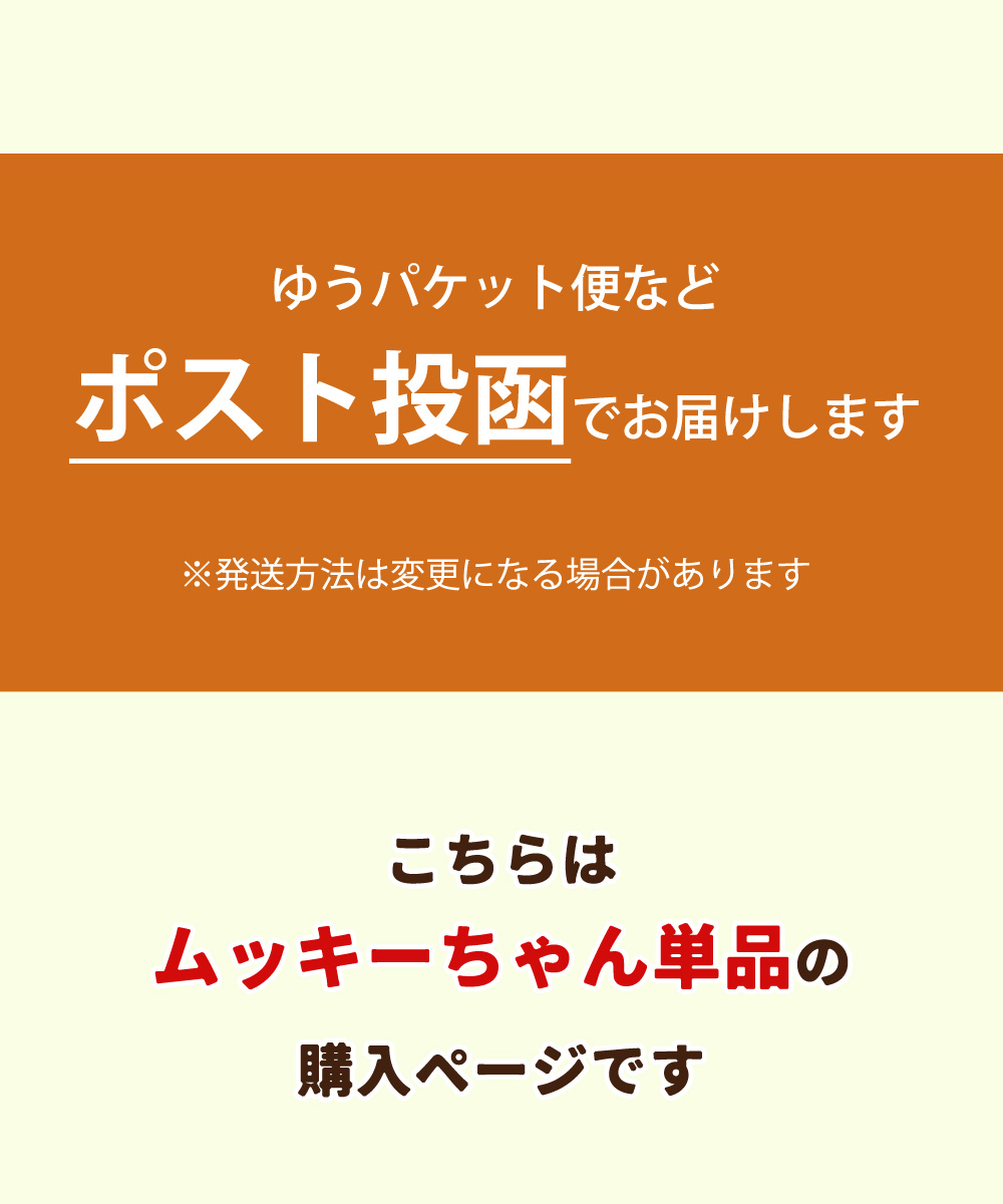 ムッキーちゃん 【 it 柑橘 皮むき むっきー 便利グッズ ポスト投函 】