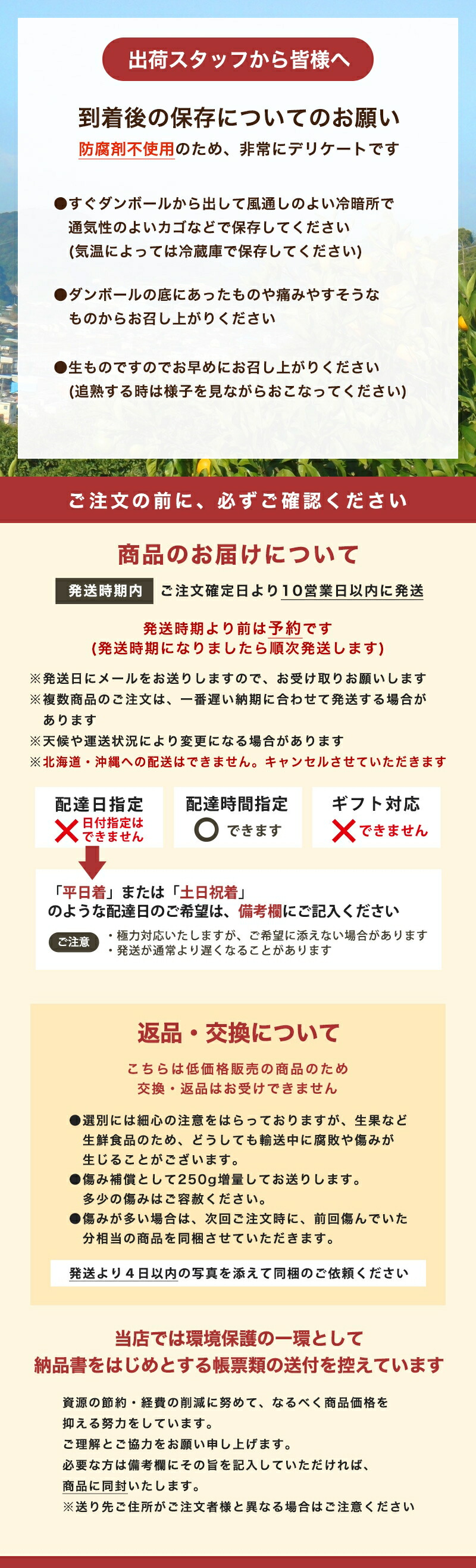 【送料無料】【訳あり】[超わけあり] 有田みかん