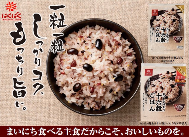 送料無料 お試し はくばく 十六穀ごはん 小袋1個30g 2個購入で1個おまけ ポイント消化 6個入り1袋をバラ売り  ※メール便のため日時指定・代引不可 :sk035:米穀店 食の健康社 - 通販 - Yahoo!ショッピング