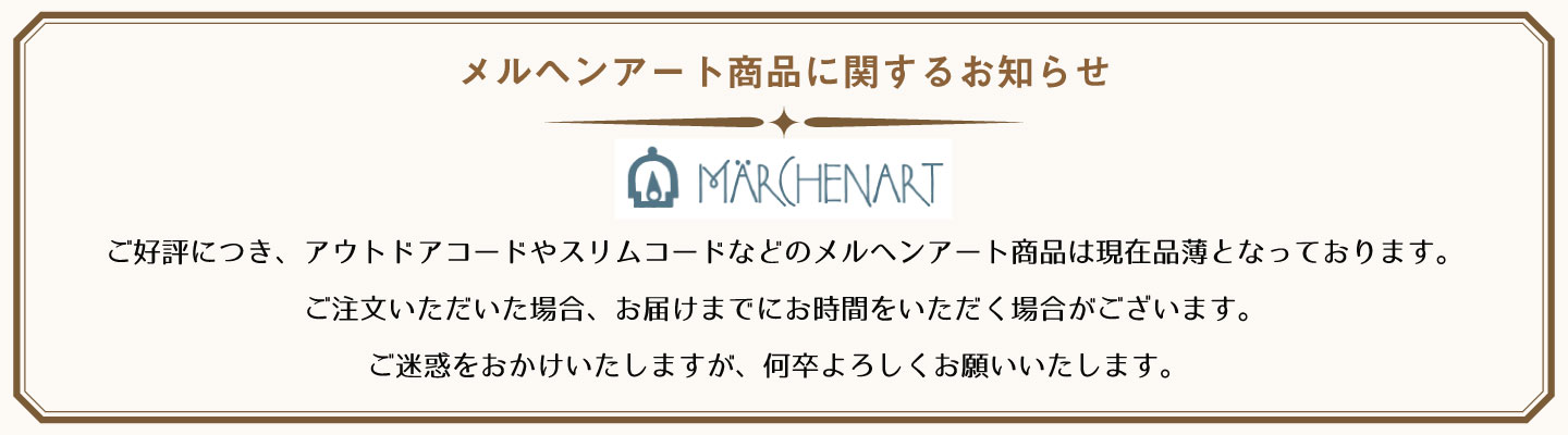 手芸倶楽部 ヤフー店 - Yahoo!ショッピング