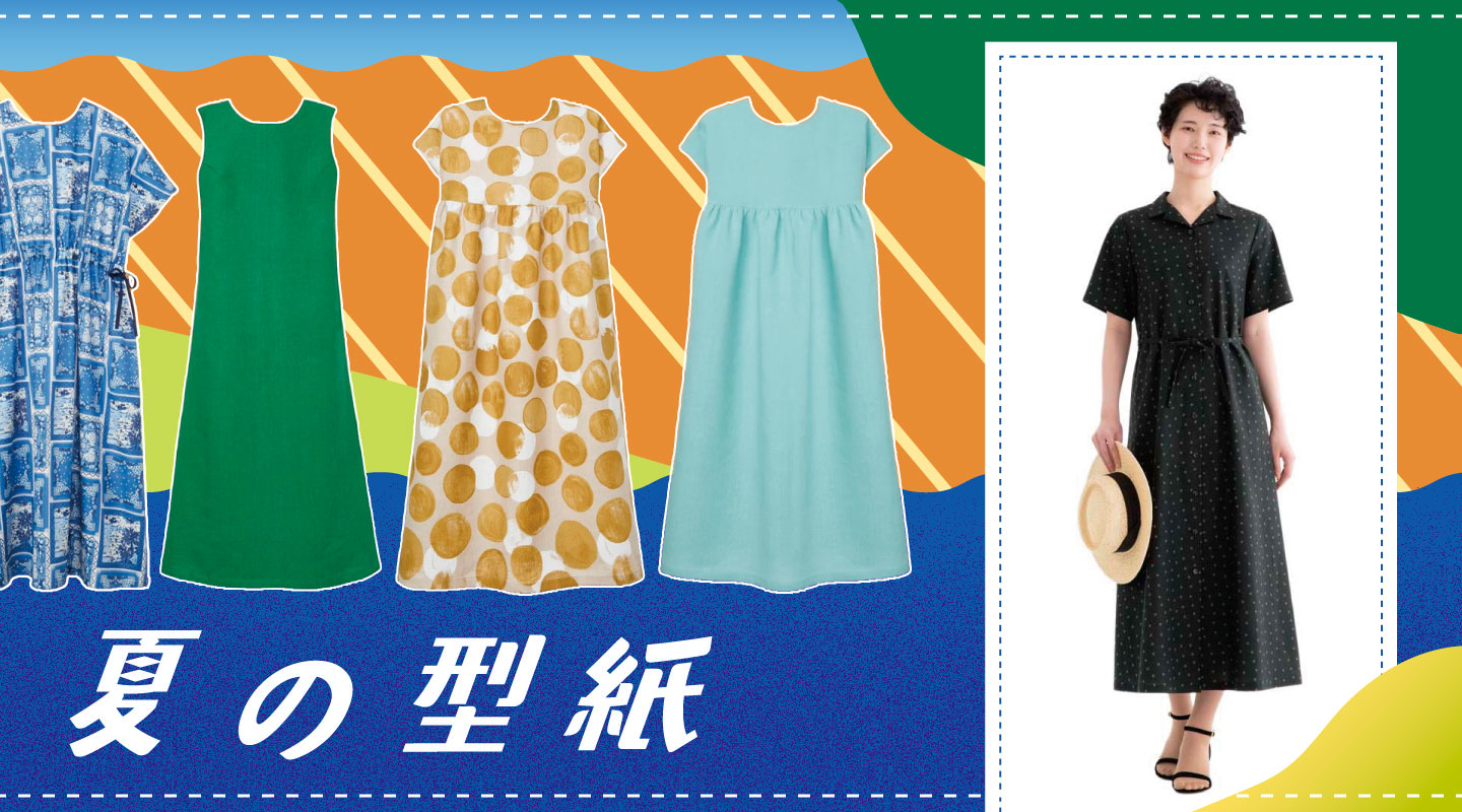 手芸倶楽部 ヤフー店 - Yahoo!ショッピング