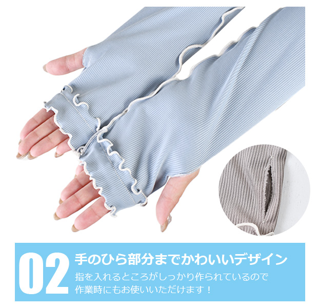 アームカバー 冷感 UV 接触冷感 60cm 日焼け対策 夏 ロング レディース メンズ かわいい おしゃれ シンプル 冷感 メロウ リブ仕様 日焼け防止 ひんやり | ブランド登録なし | 09