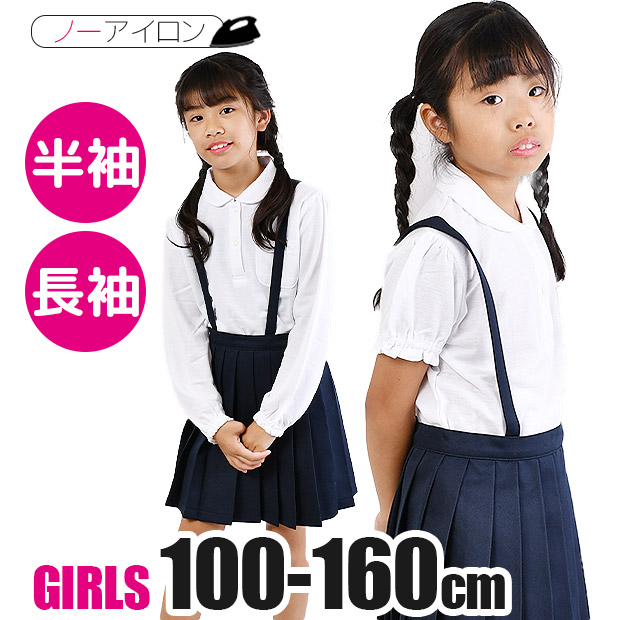 ポロシャツ 女の子 長袖 半袖 シャツ スクールポロシャツ 学生服