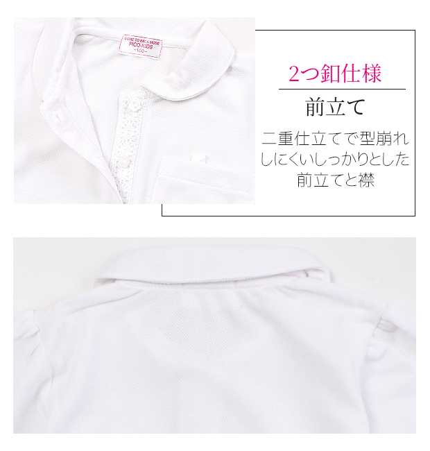 ポロシャツ 女の子 長袖 半袖 シャツ スクールポロシャツ 学生服