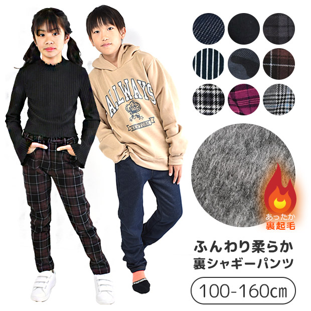 RAT EFFECT 子供服 男の子 裏起毛 縦ロゴ切り替えスウェット