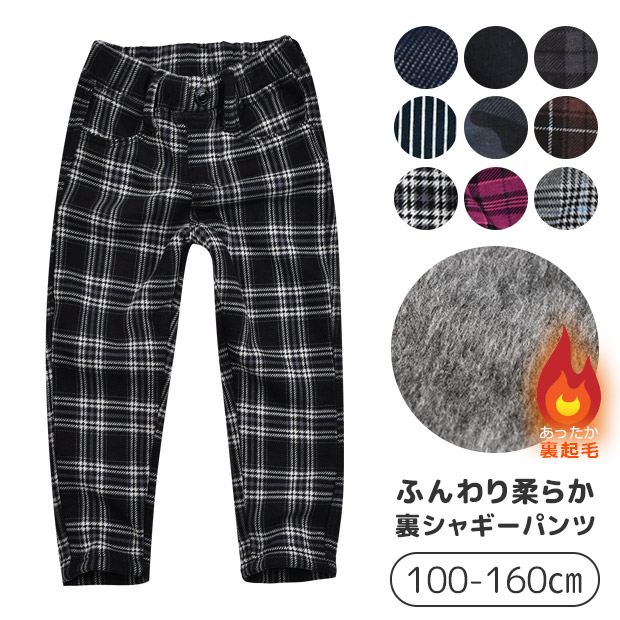 MILDCLUB マイルドクラブ StrawberryChoco 子供服 キッズ パンツ