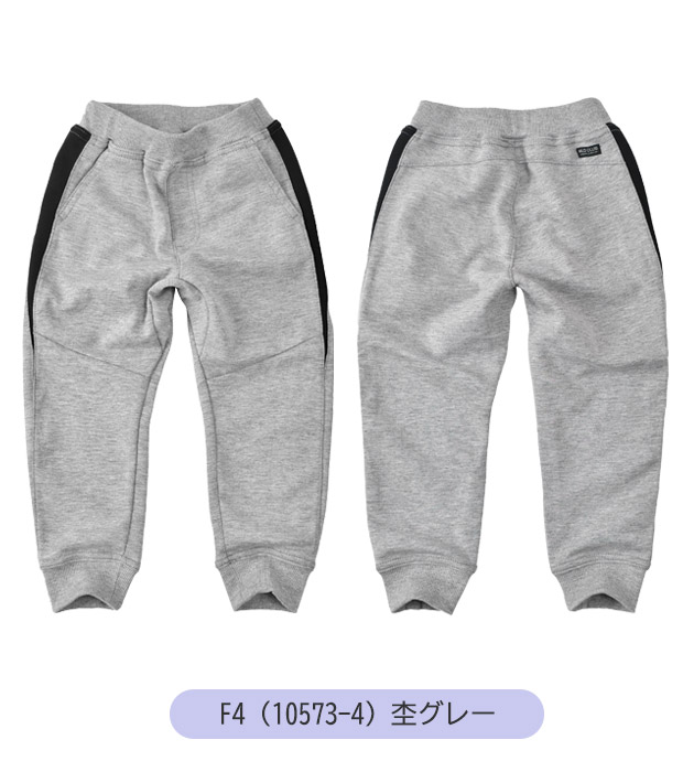 MILDCLUB マイルドクラブ 長 ズボン キッズ ボトムス 無地 黒 パンツ
