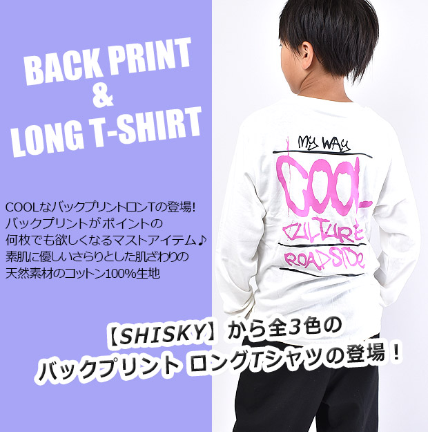 SHISKY シスキー ロングTシャツ バックプリント 長袖 ロンＴ シャツ T