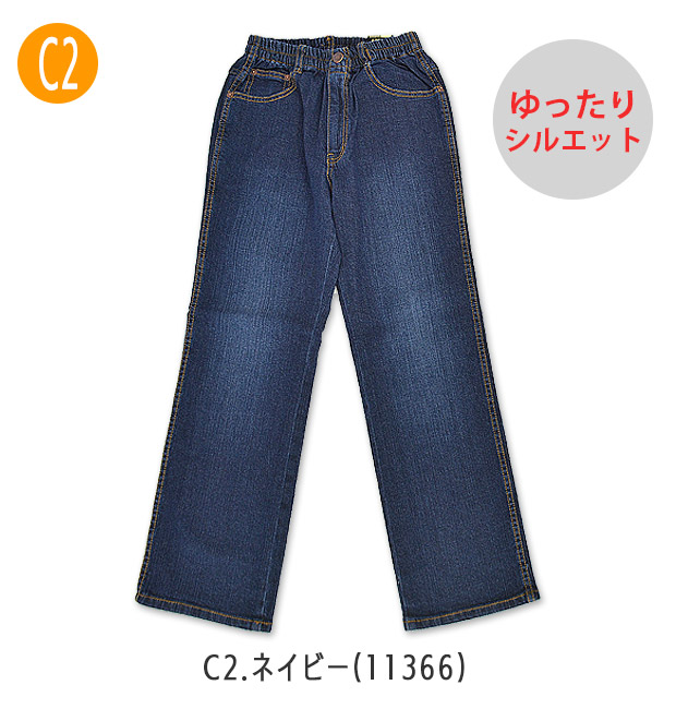 MILDCLUB マイルドクラブ ゆったりシルエット 総ゴム デニム