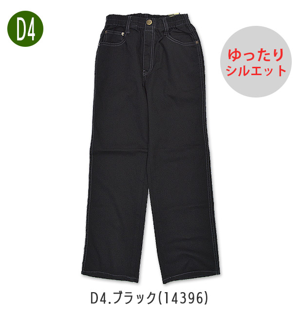 SLDO 黒 メンズパンツ ウエストゴム 美品】エスルド パンツ 黒 ウエストゴム 裾ファスナー メンズ L