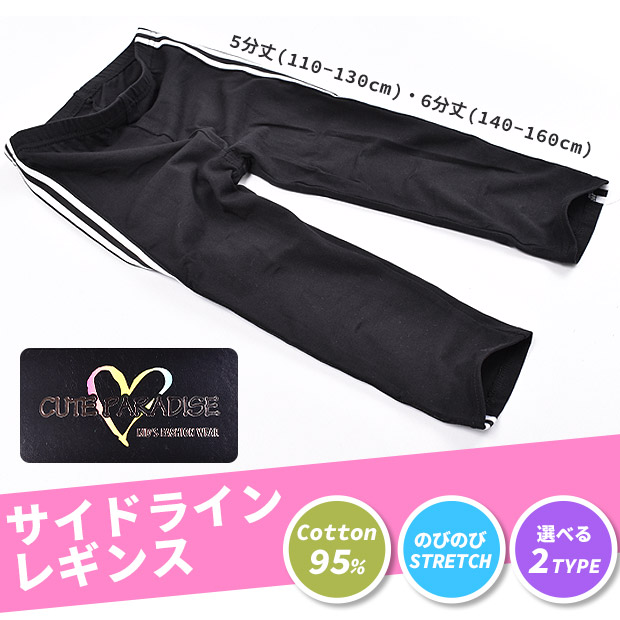 XWFSG10H2 BLACK LABEL シグネチャー360N ロゴバンド 4分丈