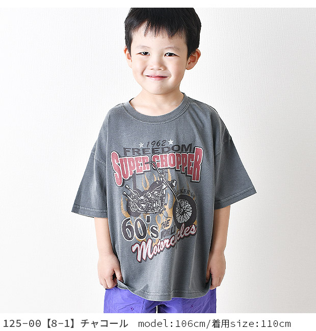 SHISKY（シスキー） ヴィンテージプリント 半袖 Tシャツ キッズ 男の子