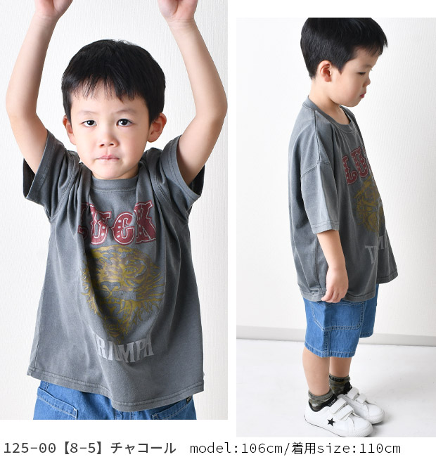 SHISKY（シスキー） ヴィンテージプリント 半袖 Tシャツ キッズ 男の子