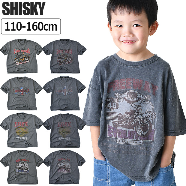 SHISKY（シスキー） ヴィンテージプリント 半袖 Tシャツ キッズ 男の子