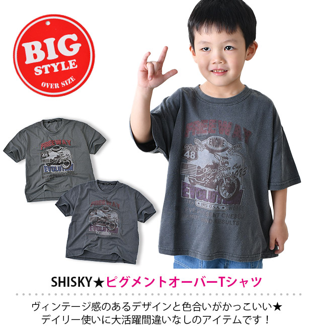 SHISKY（シスキー） ヴィンテージプリント 半袖 Tシャツ キッズ 男の子