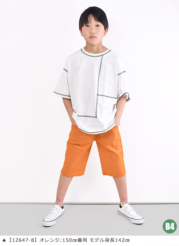 夏物　男の子　衣類　160 150 半袖　ハーフパンツ　まとめ売り　33枚 MILDCLUB マイルドクラブ ハーフパンツ キッズ ストレッチ ジュニア