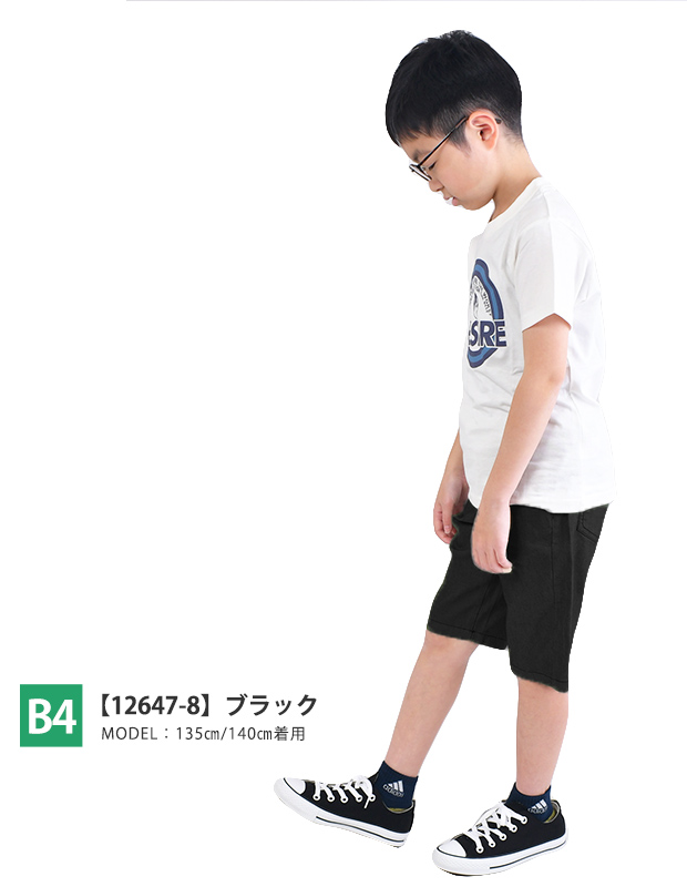 MILDCLUB マイルドクラブ ハーフパンツ キッズ ストレッチ ジュニア
