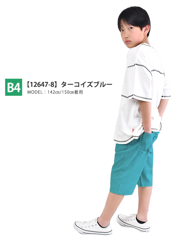 MILDCLUB マイルドクラブ ハーフパンツ キッズ ストレッチ ジュニア