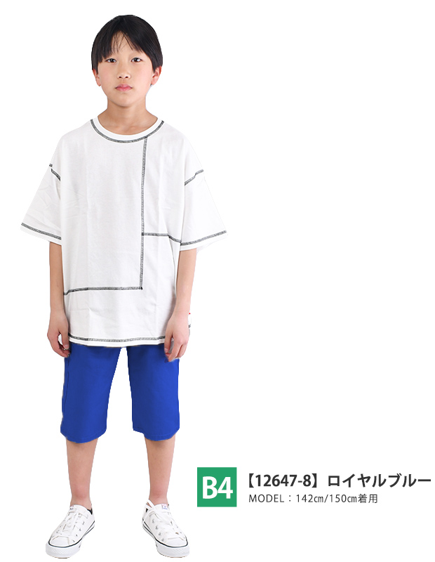 MILDCLUB マイルドクラブ ハーフパンツ キッズ ストレッチ ジュニア