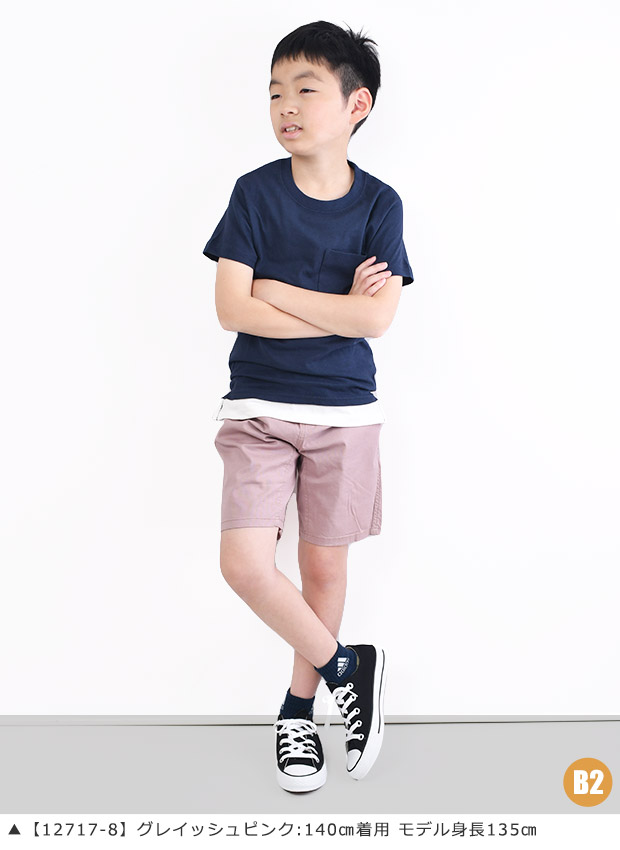 MILDCLUB マイルドクラブ ハーフパンツ キッズ ストレッチ 半ズボン