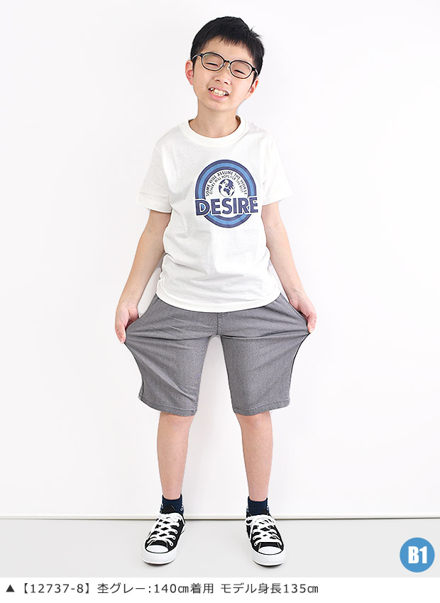 MILDCLUB マイルドクラブ ハーフパンツ キッズ ストレッチ 半ズボン