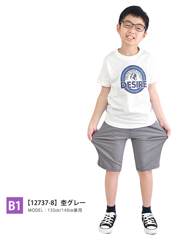 MILDCLUB マイルドクラブ ハーフパンツ キッズ ストレッチ ジュニア