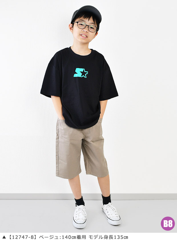 MILDCLUB マイルドクラブ ハーフパンツ キッズ ストレッチ 半ズボン