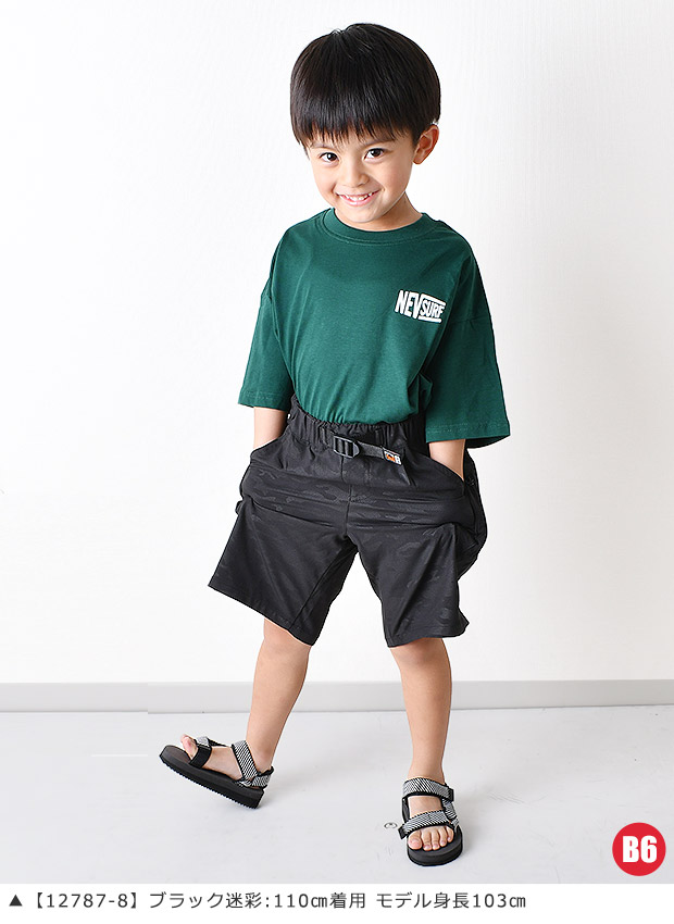 ポルテ145cmセットとハーフパンツ150cm ポルテ145cmセットと