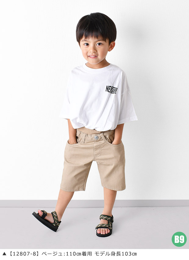 MILDCLUB マイルドクラブ ハーフパンツ キッズ ストレッチ 半ズボン