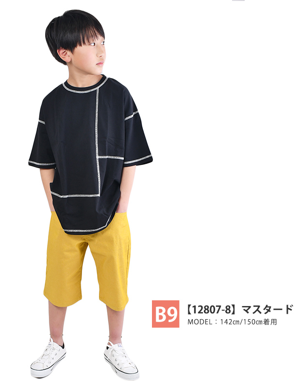 MILDCLUB ハーフパンツ キッズ ストレッチ 半ズボン ジュニア 小学生
