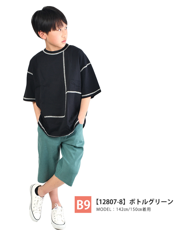 MILDCLUB ハーフパンツ キッズ ストレッチ 半ズボン ジュニア 小学生