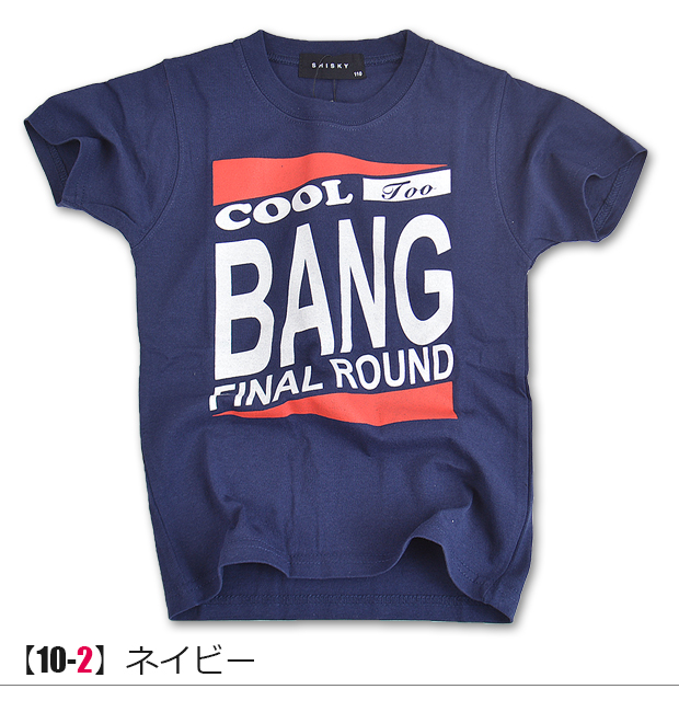 半袖Tシャツ 半袖シャツ 白 ホワイト 子供 こども ユニセックス 110cm 120cm 130cm 140cm 150cm 160cm 129-16｜y-sir｜03