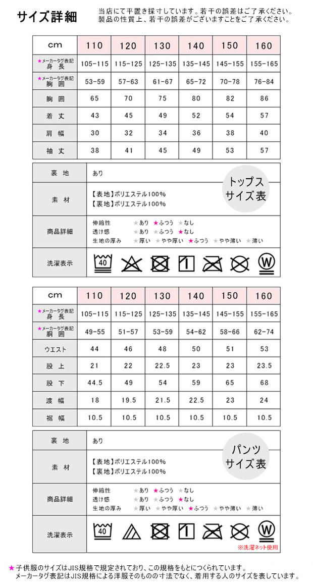 SHISKY（シスキー） 防風ストレッチ 上下セット パーカー パンツ