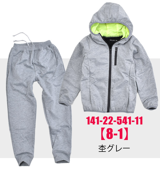 SHISKY（シスキー） 防風ストレッチ 上下セット パーカー パンツ