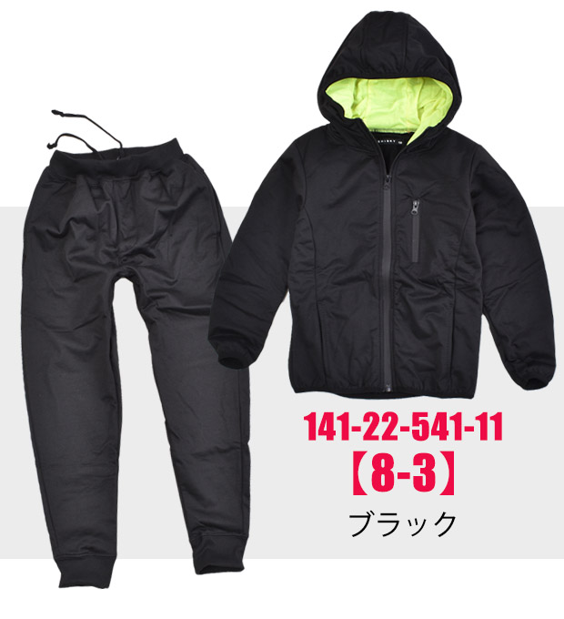 SHISKY（シスキー） 防風ストレッチ 上下セット パーカー パンツ