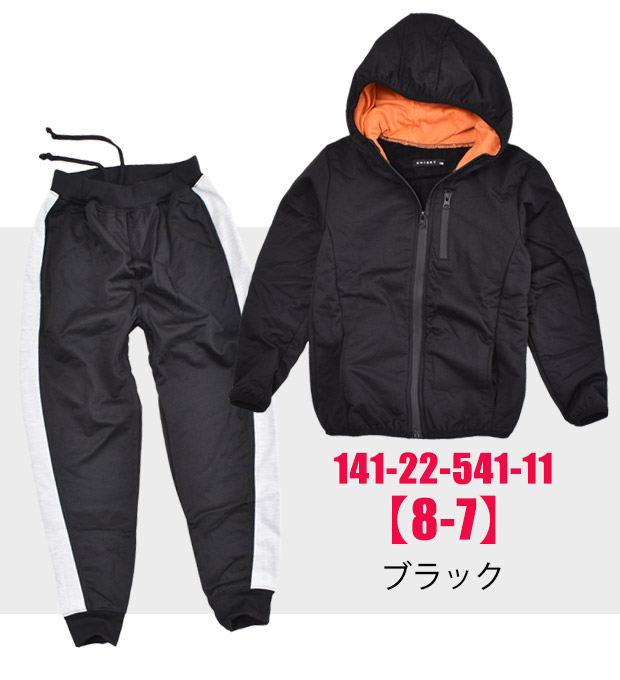 150サイズ男の子　まとめ売り　11点セット パーカーフリースパンツNIKE他 SHISKY（シスキー） 防風ストレッチ 上下セット パーカー パンツ