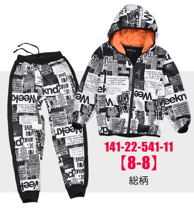 SHISKY（シスキー） 防風ストレッチ 上下セット パーカー パンツ