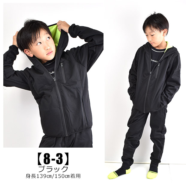 SHISKY 防風ストレッチ 上下セット パーカー パンツ セット 長ズボン 裏フリース アウター キッズ 子供服 男の子 女の子 裏起毛 セットアップ 送料無料｜y-sir｜10