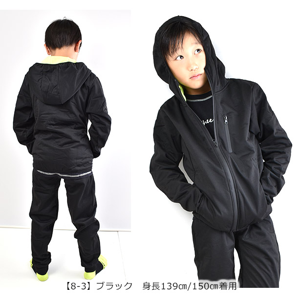 SHISKY 防風ストレッチ 上下セット パーカー パンツ セット 長ズボン 裏フリース アウター キッズ 子供服 男の子 女の子 裏起毛 セットアップ 送料無料｜y-sir｜11