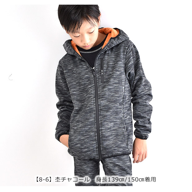 SHISKY（シスキー） 防風ストレッチ 上下セット パーカー パンツ