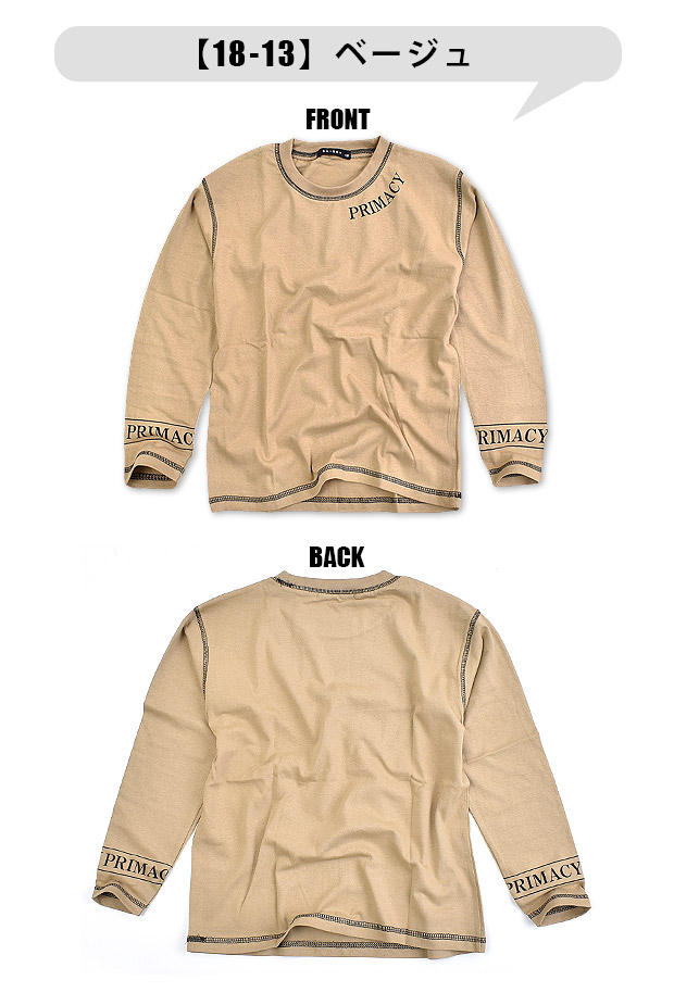 SHISKY シスキー 長袖 Tシャツ BIG プリント ロンT キッズ