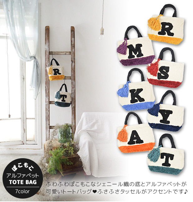 トートバッグ ランチバッグ ミニトート トート バッグ 布 綿