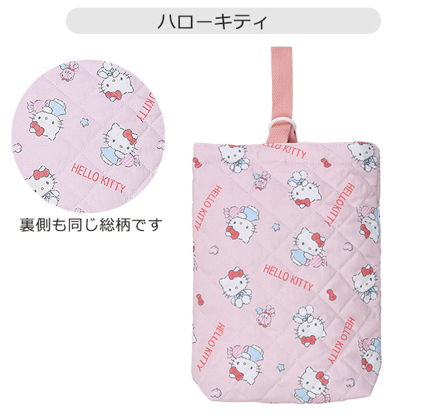 確認　キティちゃん　リカちゃん　シューズ　バッグ　上履き　入れ　上履き　袋 シューズバッグ キルティング キャラクター サンリオ 男の子