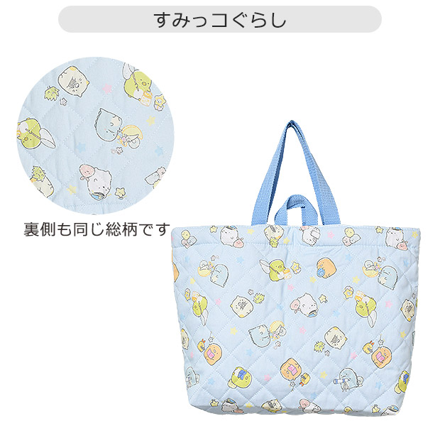 ハローキティ レッスンバッグ おけいこバッグ レッスンバック