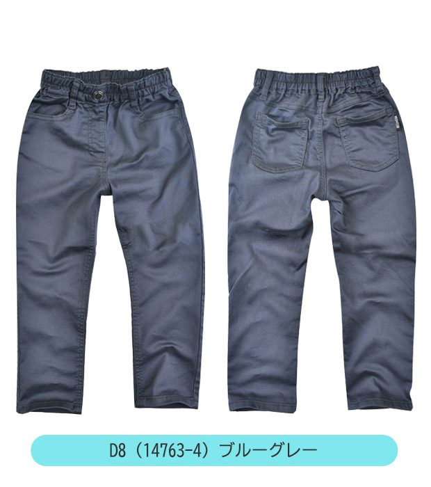 140センチ服、ズボン　男の子　まとめ売り　50枚 RAT EFFECT（ラットエフェクト） 子供服 男の子 ワイドタックカーゴ