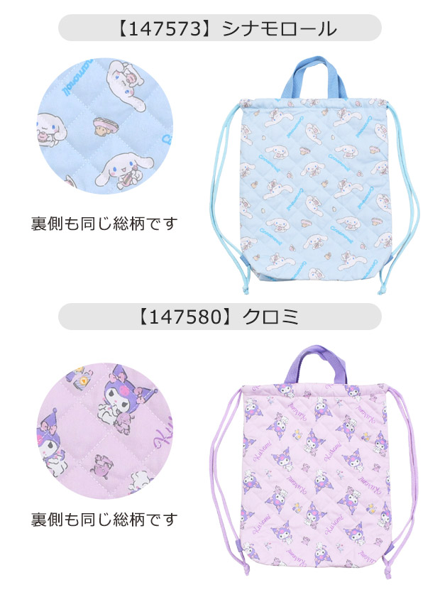レッスンバック、体操服袋 楽天市場】体操服入れ ナップサック 体操着入れ 体操着袋 着替え