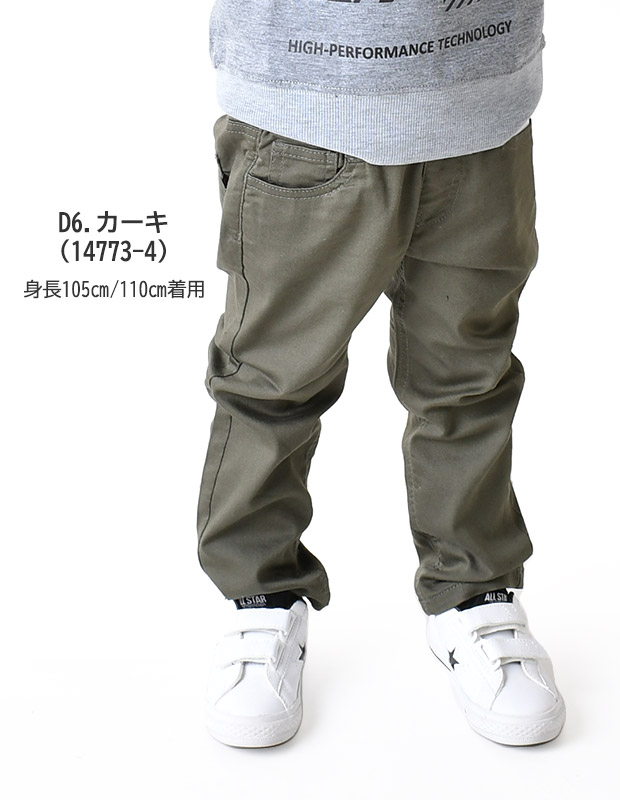 MILDCLUB マイルドクラブ 長 ズボン キッズ ボトムス 無地 黒 パンツ