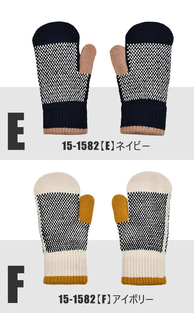 手袋 ミトングローブ ニット ハンドウォーマー 指なし